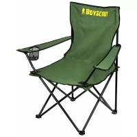 Кресло BOYSCOUT 61063