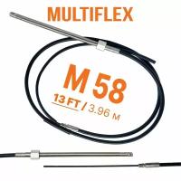 Трос рулевой MULTIFLEX M58 / 13 FT (13 футов / 3,96 м) на лодку, катер, для лодочного редуктора, штуртрос для дистанционного управления мотором (ПЛМ)