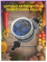 Таймер для полива AQUALINE