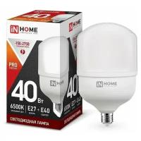 Комплект из 5штук. Лампа светодиодная IN HOME LED-HP-PRO 40Вт 230В Е27 с адаптером E40 6500К 3600Лм