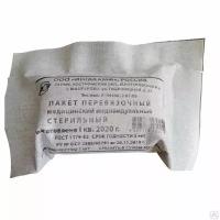 Пакет перевязочный индивидуальный стерильный ИПП-1