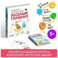 ЛАС играс Карточная игра 