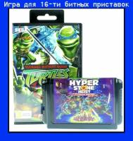 Игра Teenage Mutant Ninja Turtles: The Hyperstone Heist для приставок16bit Русская версия