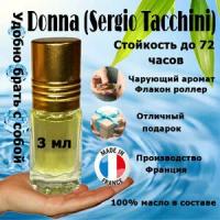 Масляные духи Sergio Tacchini Donna, женский аромат, 3 мл
