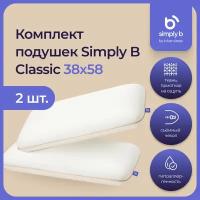 Комплект из 2х ортопедических подушек для сна с эффектом памяти 38х58 Simply B Classic анатомическая для взрослых, детская