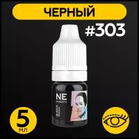 NE Pigments Пигменты Елены Нечаевой для татуажа век 