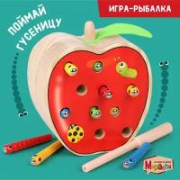 Магнитная развивающая игра-рыбалка Поймай гусеницу