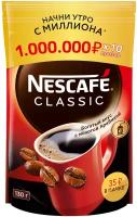 Кофе растворимый Nescafe Classic с добавлением молотой арабики, пакет, 130 г