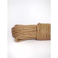 Канат джутовый (верёвка) для рукоделия, вязания когтеточки 8 мм 50 метров. Нить, пряжа, Бечевка