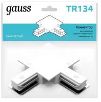 Коннектор Gauss для встраиваемых трековых шинопроводов угловой TR134