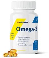 CYBERMASS Omega-3 (120 капсул)