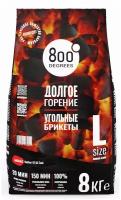 800 Degrees Угольные брикеты Extra Long Heat, 8 кг