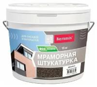 Мраморная штукатурка для фасадов Bayramix EcoStone (крупная фракция 1,0-1,5мм) 972, 15 кг