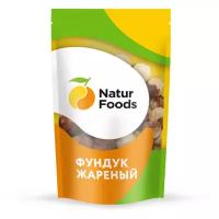 Ядра орехов фундука жареные NaturFoods, 130 г