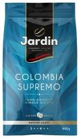 Кофе в зернах JARDIN Colombia Supremo (средняя обжарка), 1 кг