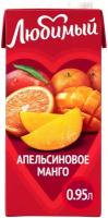 Напиток сокосодержащий Любимый Апельсиновое манго, Апельсин-Манго-Мандарин, с мякотью, 0.95 л