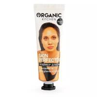 Organic Kitchen / Блогеры / Праймер для лица Skin Perfector от визажиста@bogdanovich. elena 30 мл