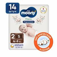 MOONY Natural подгузники S (4-8 кг), 14 шт