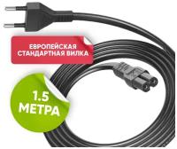 Сетевой кабель для бытовой техники 1,5m 2 pin / шнур 2-контактный Европейская вилка для xbox ps / сетевой шнур C7 220V