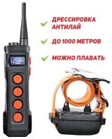 Профессиональный электронный ошейник AETERTEK АТ-919С