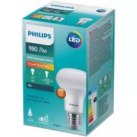 Упаковка из 3-х ламп Philips ESS LEDspot 9W 980lm E27 R63 827