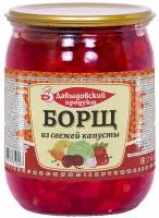 Борщ со свежей капустой Давыдовский продукт 530 г 4 шт