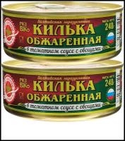 Консервы рыбные - Килька обжаренная в томатном соусе с овощами, 240 г - 2 шт