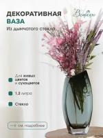 Ваза Вещицы CSA-3M