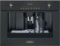 Кофемашина Smeg CMS8451, антрацит