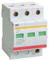 Ограничитель перенапряжения ОПС1-C 3P IEK MOP20-3-C