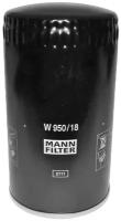 MANN-FILTER Масляный фильтр, W95018 MANN W950/18