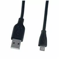 Кабель PERFEO USB2.0 A вилка - Micro USB вилка, длина 0,5 м. (U4004)