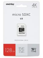 Micro SDXC карта памяти Smartbuy 128GB Class10 PRO U3 R/W:90/70 MB/s (с адаптером SD)