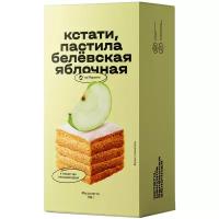 Пастила Яндекс.Маркет Кстати, белёвская яблочная, без сахара, 180 г