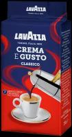 Кофе молотый Lavazza Crema e Gusto Classico, вакуумная упаковка, 250 г, вакуумная упаковка