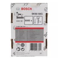 Штифты 5000 шт. 50х1,2x1,0 мм для штифтозабивателя GSK 50 Bosch 2608200518