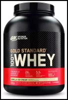 Протеин для спорсменов Optimum Nutrition Gold Standard 100% Whey 5 lb Vanilla Ice Cream
