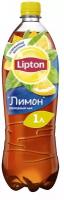 Напиток LIPTON Холодный чай со вкусом лимона негазированный, 1л