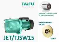 Насос поверхностный TAIFU TJSW/15M-1 (1100Вт)