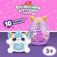 Игровой набор ZURU Rainbocorns Kittycorn Surprise S2 9279