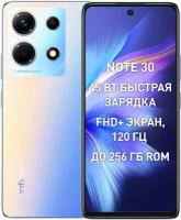 Смартфон Infinix Note 30 X6833B 8/256Gb Blue