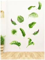 Набор наклеек Зеленые листья / наклейки для интерьера / наклейки на стену / интерьерные наклейки / декор для дома / наклейки для мебели / подарок