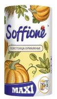 Полотенца бумажные Soffione Maxi, 2 слоя, 1 рулон