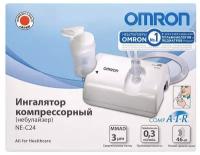 Ингалятор компрессорный OMRON NE-C24 ( (NE-C801S-RU)