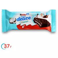 Сладкие Kinder Delice Кокос бисквитное 23.9%, 37 г