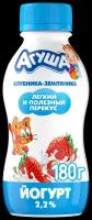 Йогурт питьевой детский агуша Я сам Клубника, земляника 2,2%, 3+, без змж, 180г