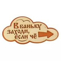 Добропаровъ Указатель- облако с надписью 