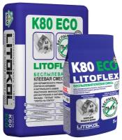 Клей для керам. плитки litokol litoflex k80 eco 25кг, арт.k80e/25