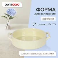 Форма для запекания Pomi d'Oro PCE-580049