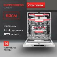 Посудомоечная машина встраиваемая Kuppersberg GLM 6075